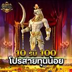 สล็อต รับวอลเลท